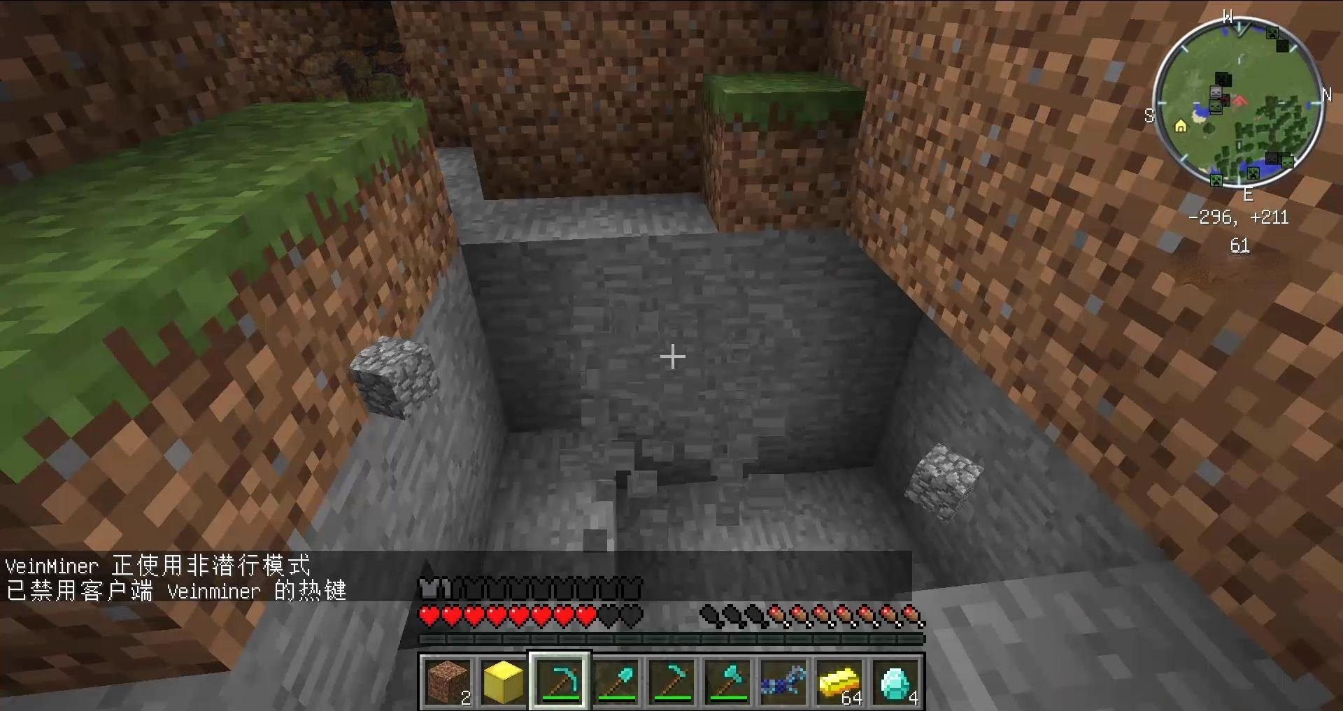 最终幻想14 豪华版 截图22