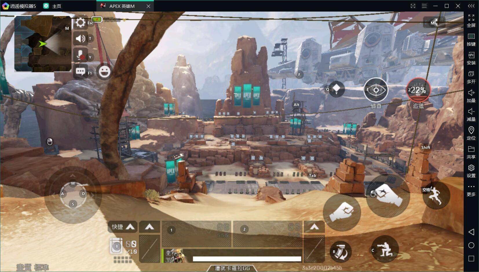 赛博朋克2077 豪华版 截图12