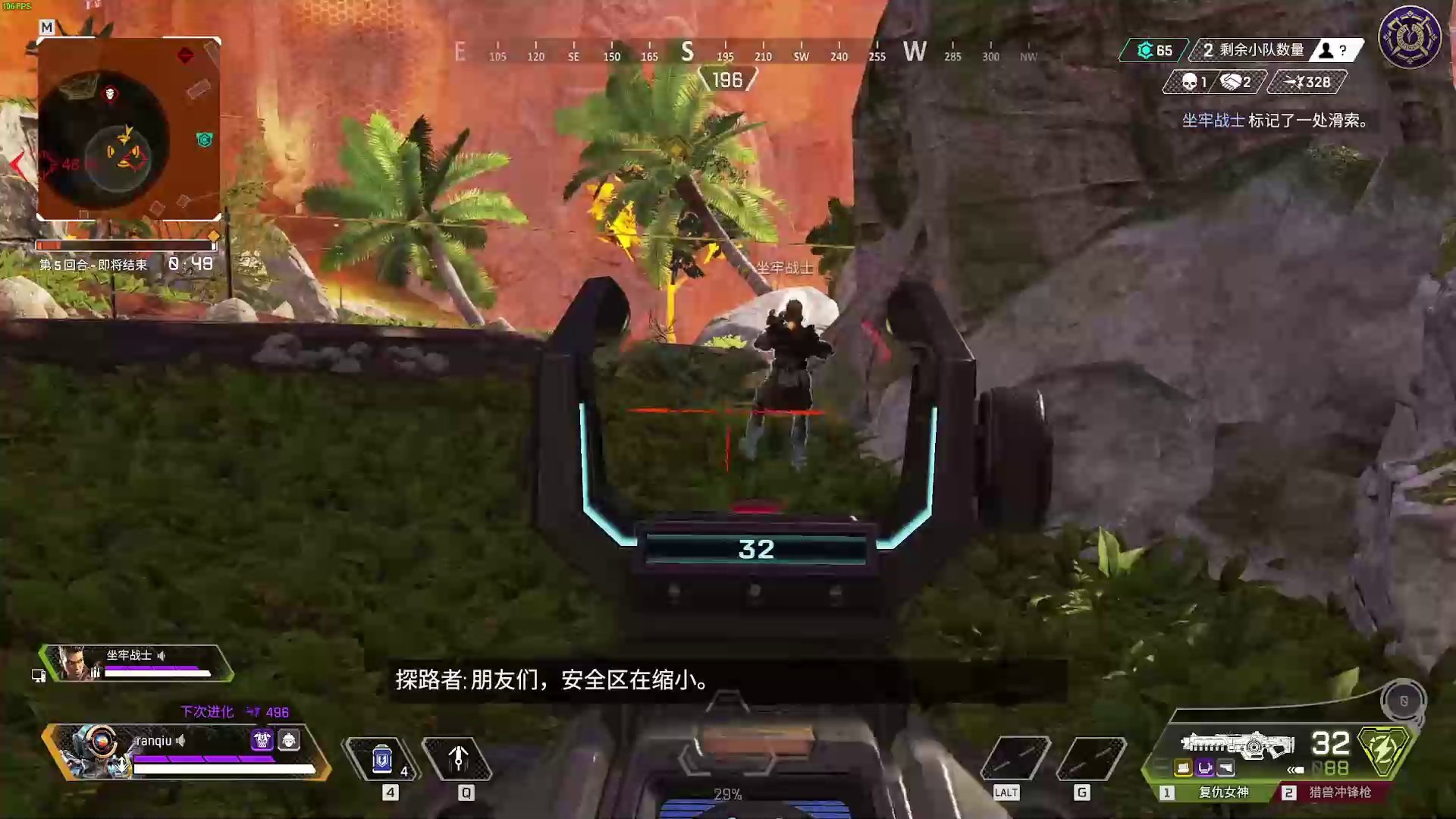 幸福工厂 完整版 截图15