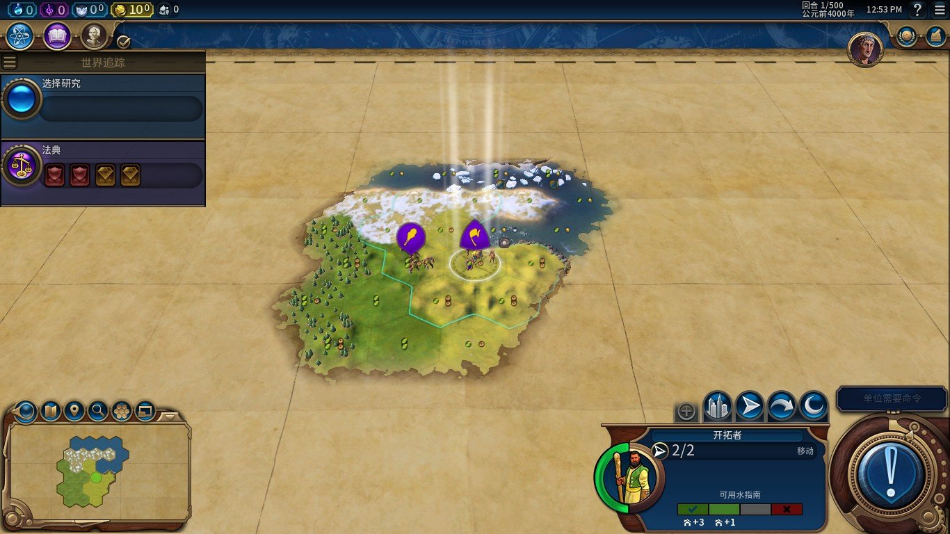 怪物猎人：世界 终极版 截图20