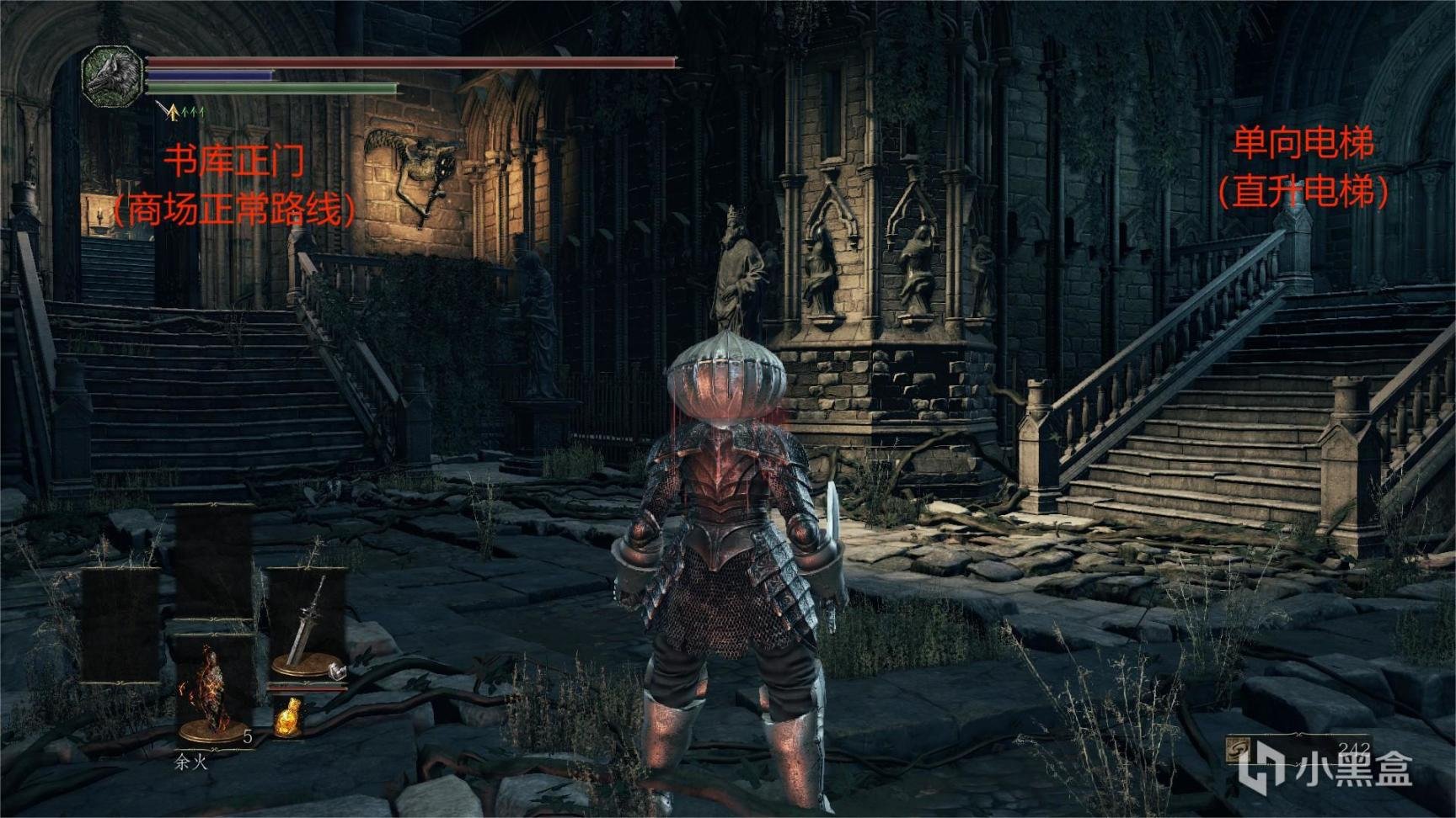 艾尔登法环 重制版 截图22