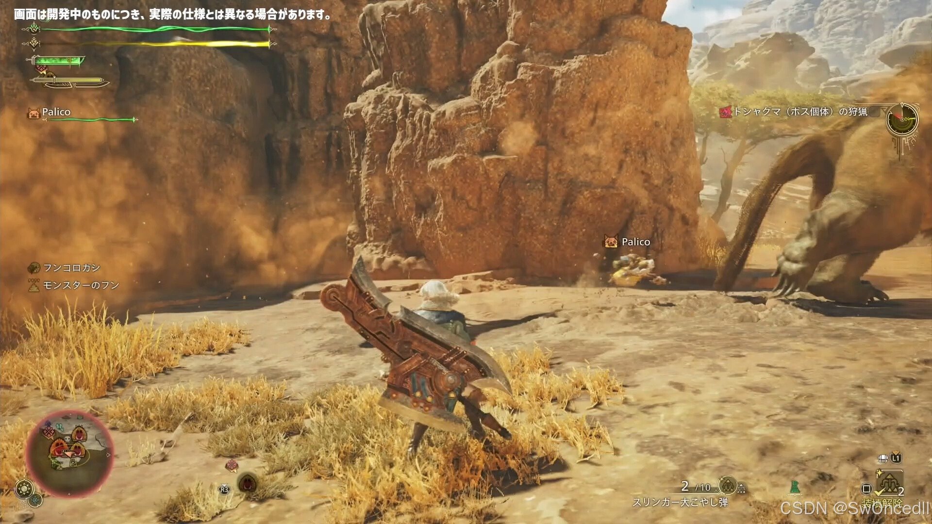 艾尔登法环 终极版 截图21