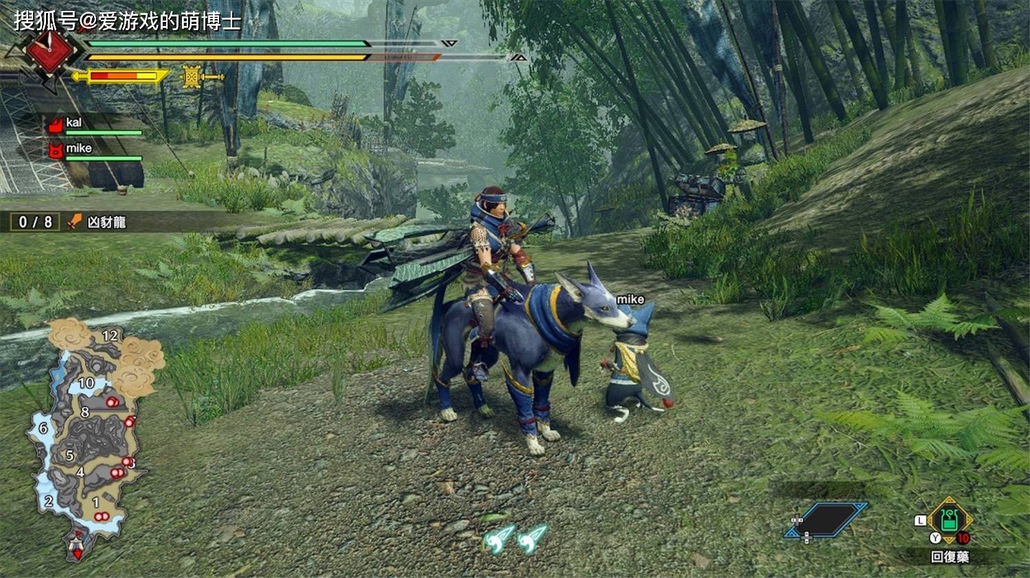 怪物猎人：世界 终极版 截图7