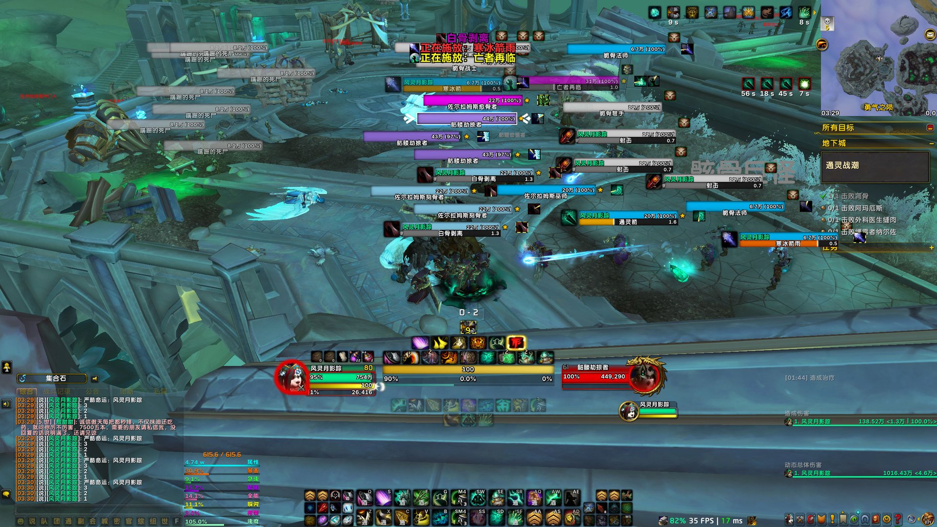 GTA5 年度版 截图15