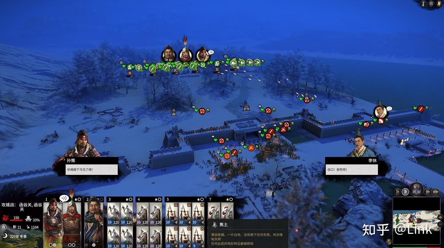 破晓传说 重制版 截图3