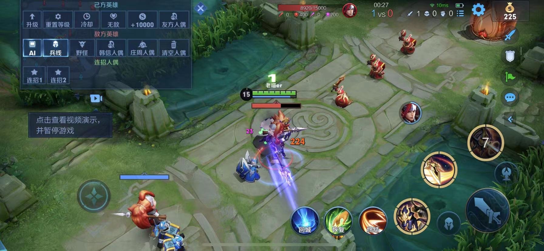 原神 终极版 截图7