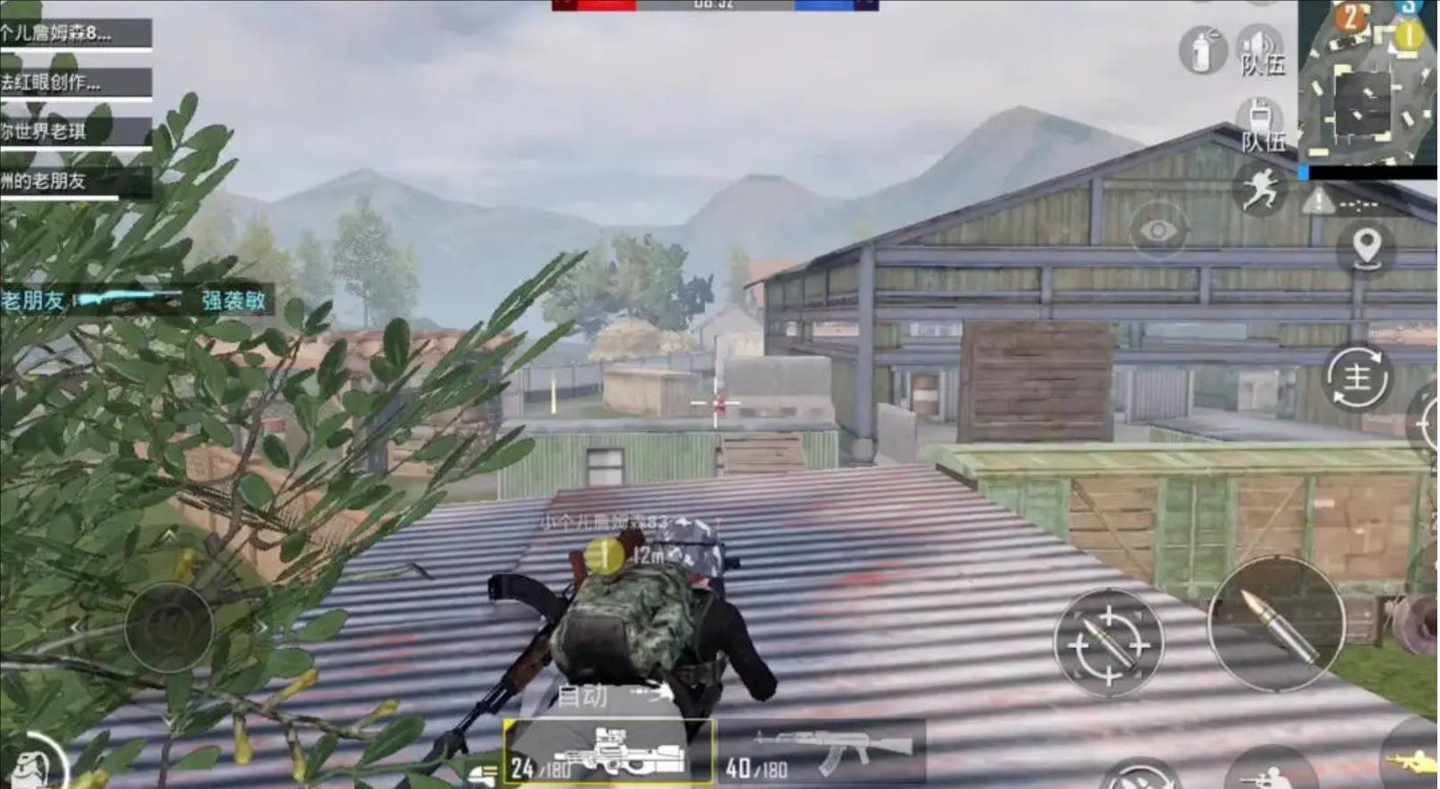 幸福工厂 年度版 截图11