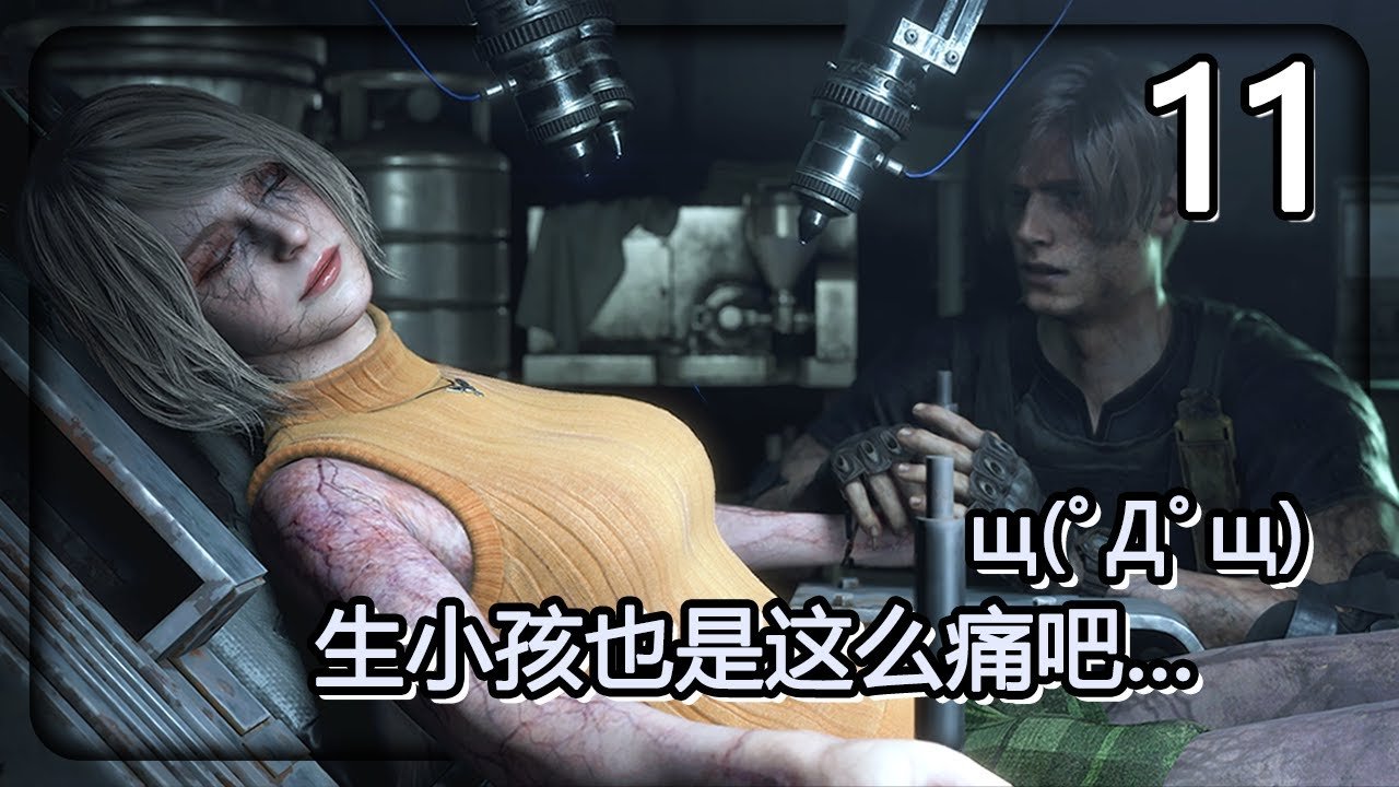 魔兽世界 重制版 截图12